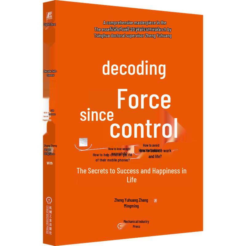 Decoding Self-Control