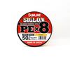 Sunline P.E Line X8 Siglon 1800M P.E 3 50LB Orange (3209)