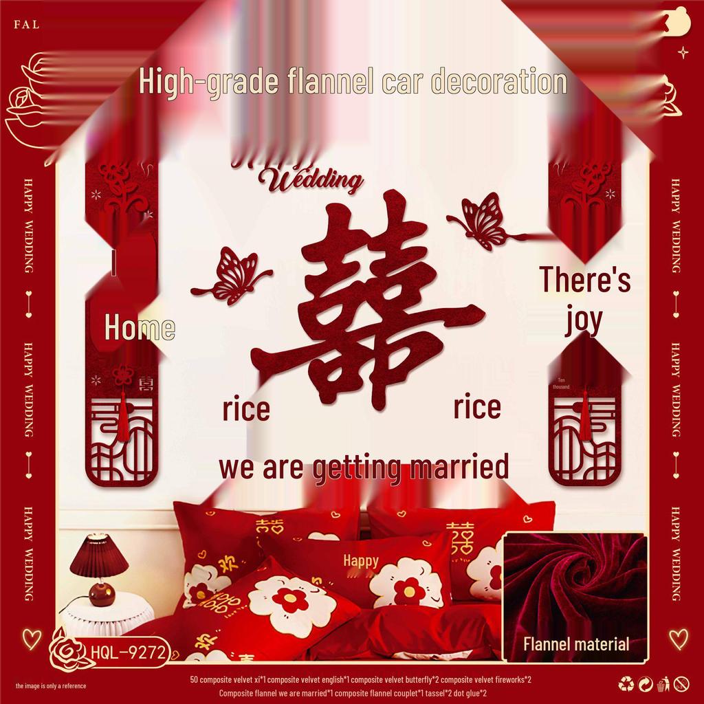 Double Happiness Wedding Room Decoration Set: Ceiling Decor & Gift for Bride and Groom's New Home