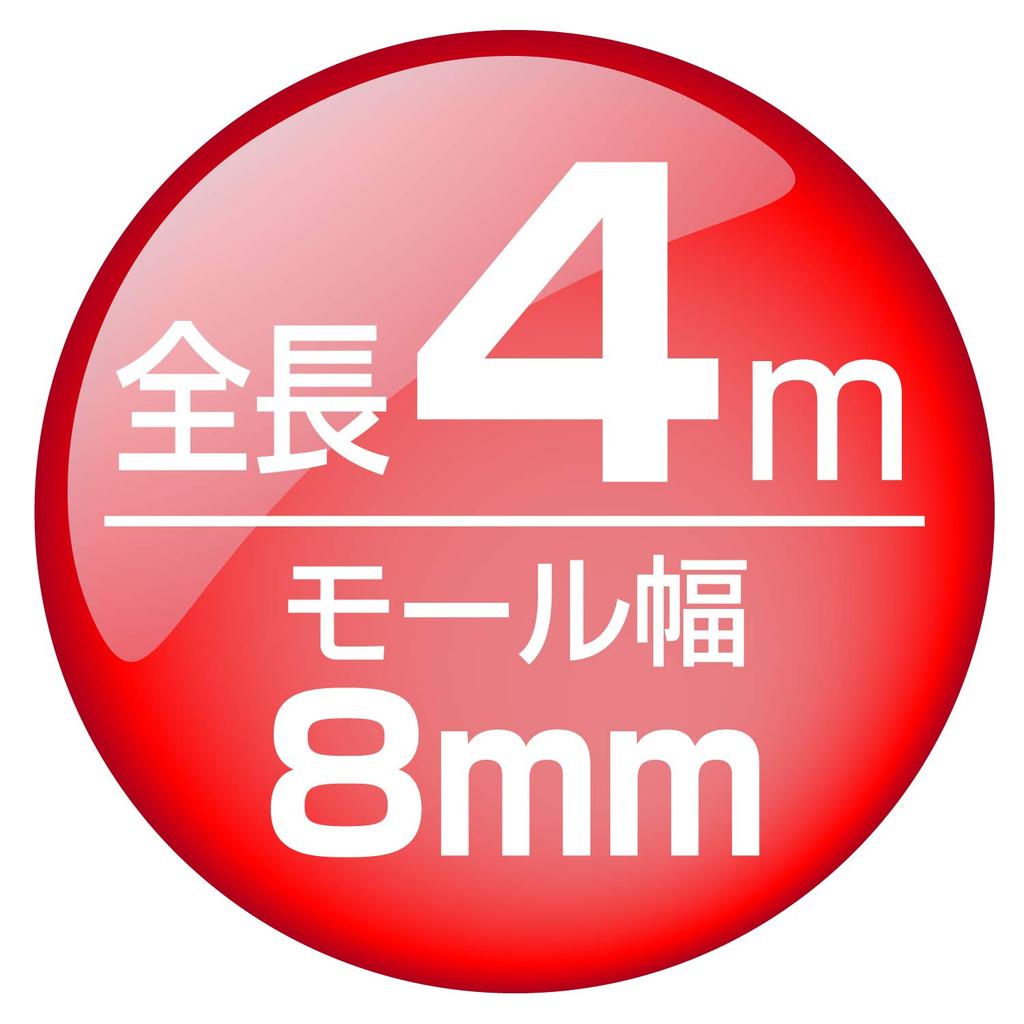 SEIWA Car Exterior Door 8 X K368 Molding, 4m, Red,