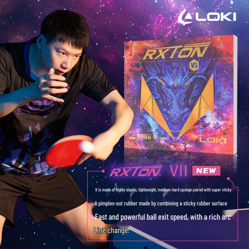 Накладка для настольного тенниса LOKI Sharp Dragon 7, инвертированная
