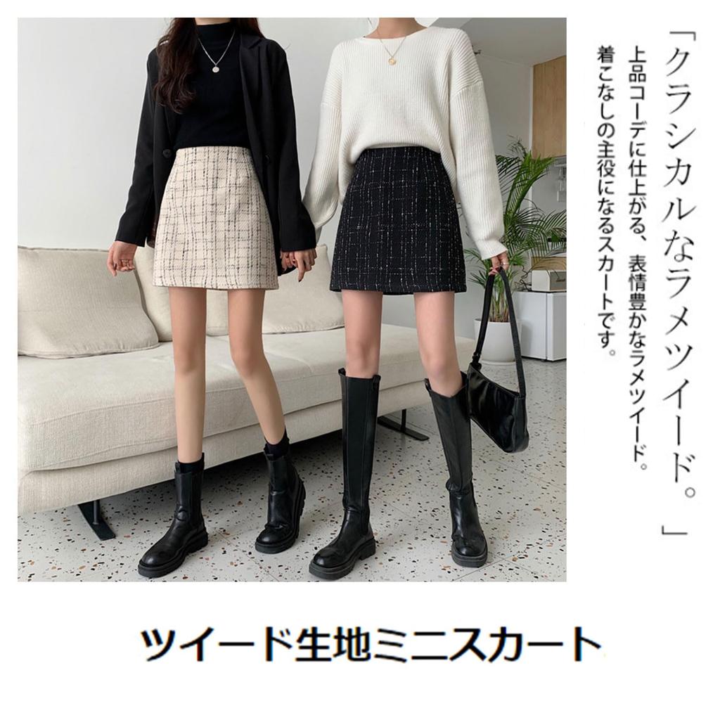 SLOW MELLOW Tweed Mini Skirt with Above the Mini Korean Tight 2 Skirt with Check High Waist & Women's Lamé Yarn, Knee, Length, Casual, Elegant, Style,