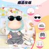 Desing Wish Plush Clothes Set for 17cm Lovebu Dolls, Cute Dress-Up Clothes Set, Doll Accessories, DIY Kids Gift (Grey - Doll Not Included)