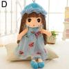 45cm Stuffed Plush Toy Girl's Kids Birthday Gift Stuffed Girl Plush Wedding Rag Cute Rag Toy For Girl Boy Gif A7i8