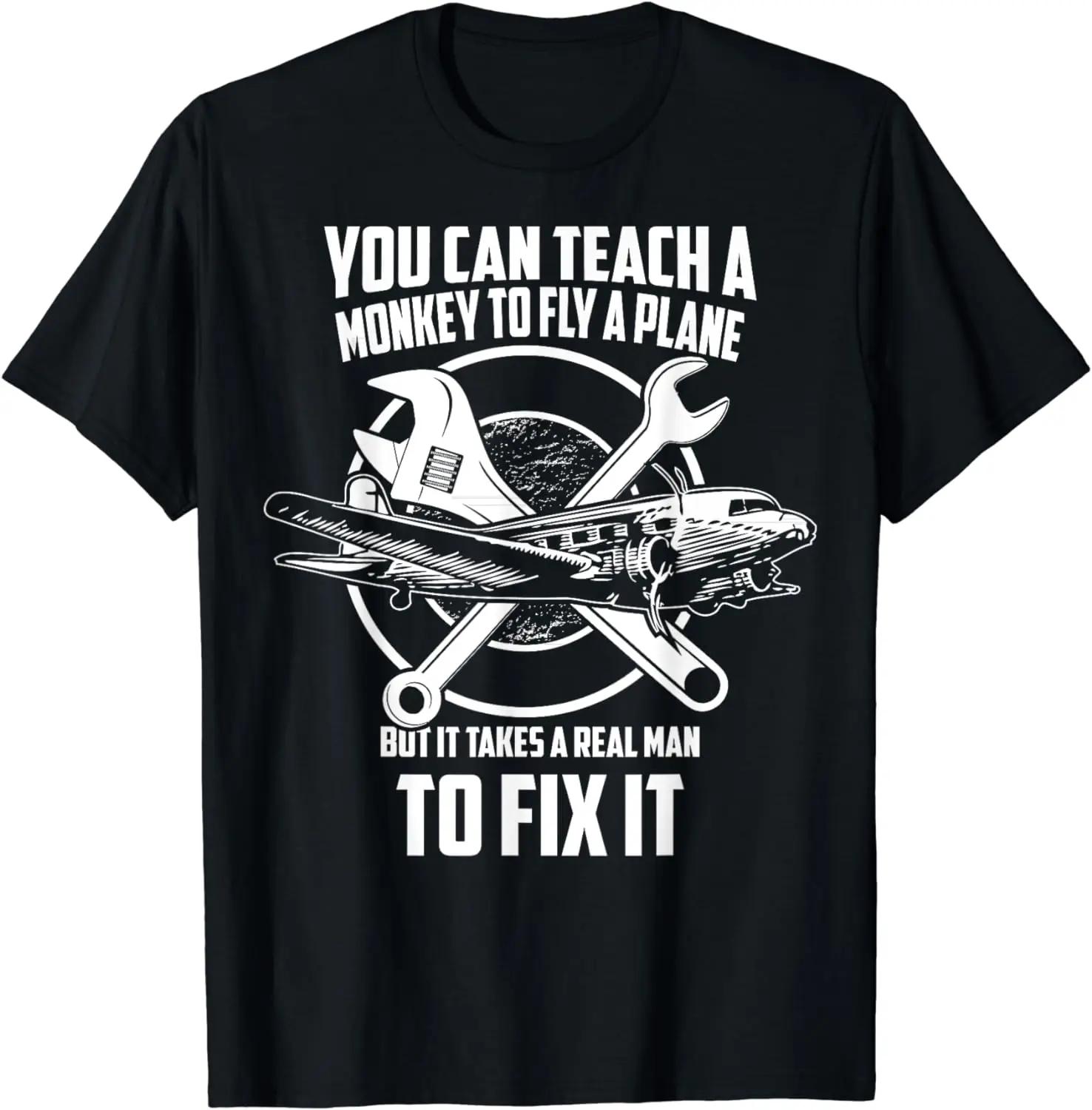 Airplane Mechanic Tshirt - Real Man Fix Plane Tshirt Men ... XXL