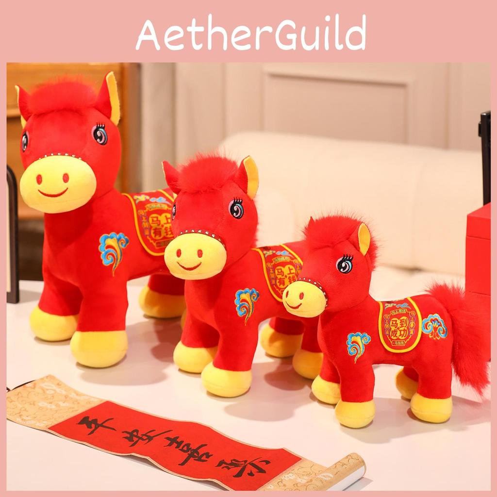 Festive Horse Soft Toy With Short Pile Plush And Lucky Charm For Holiday Gifts