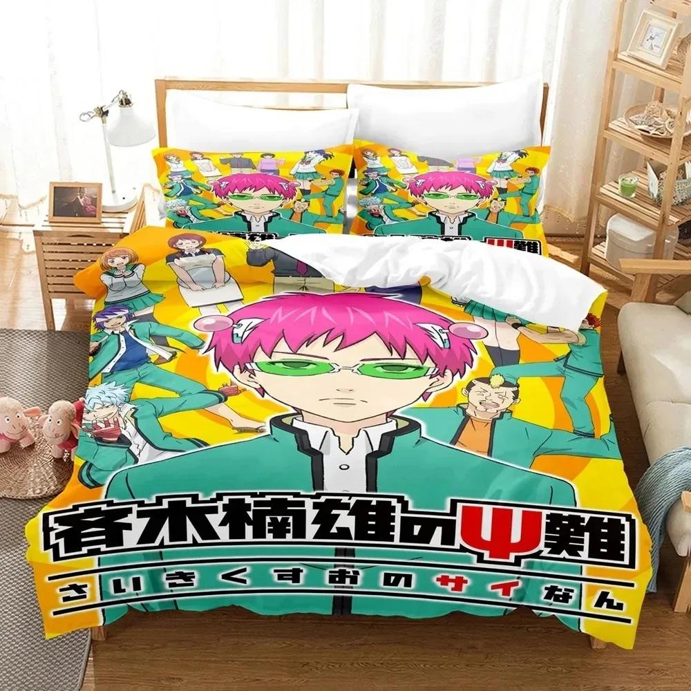 Anime Disastrous Life Of Saiki K Bedding Set Duvet Cover Bed Set Quilt Cover Pillowcase Comforter King Queen Size Boys Adult