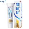 Dentifricio Sensodyne Multi-Care