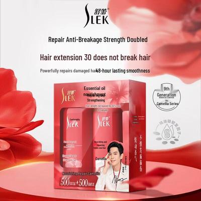 SLEK Camellia Nourishing Repair Shampoo & Conditioner Gift Set 1000g