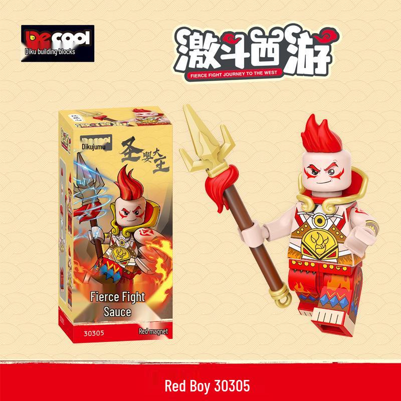 Diku Blocks: Journey to the West Minifigures - Sun Wukong & Zhu Bajie Educational Toy