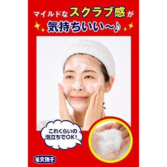 Keenanadeko Baking Soda Scrub Cleanser Pores Sebum Nose Clogged Dirt Moisturizing Soft Skin Makeup Remover Cleansing Powder 100g