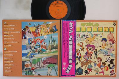 Passe-temps et créativité – Musique