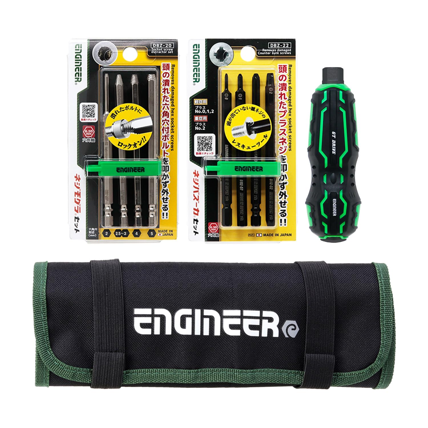 

ENGINEER DXZ-04 4-Piece Combined Tool Set: Screwdriver for Removing Flathead Screws, Phillips Head Screws, and Hex Socket Head Bolts