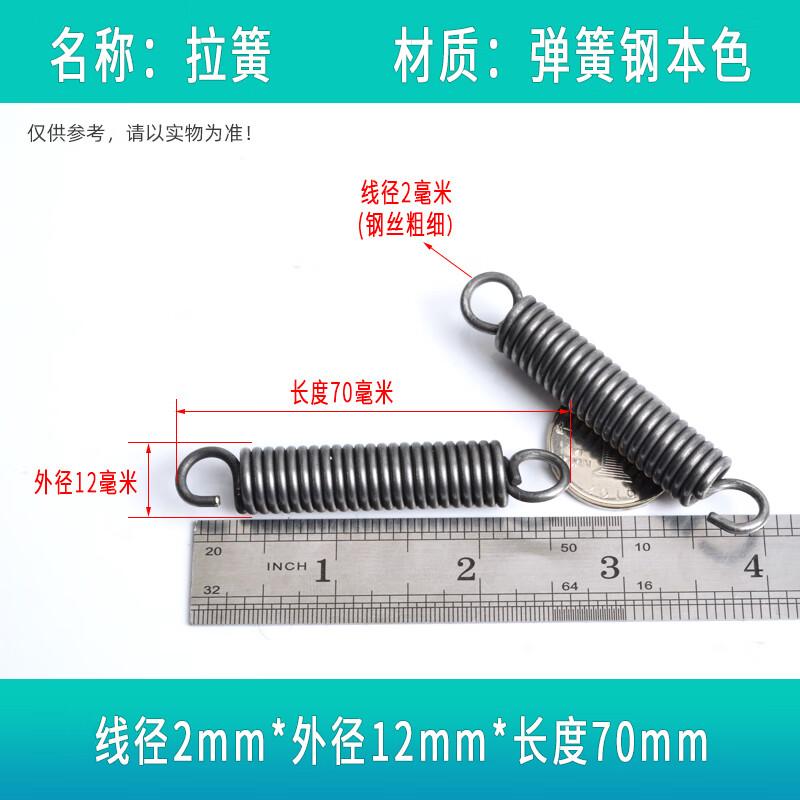 Alliator Heavy-Duty Extension Spring