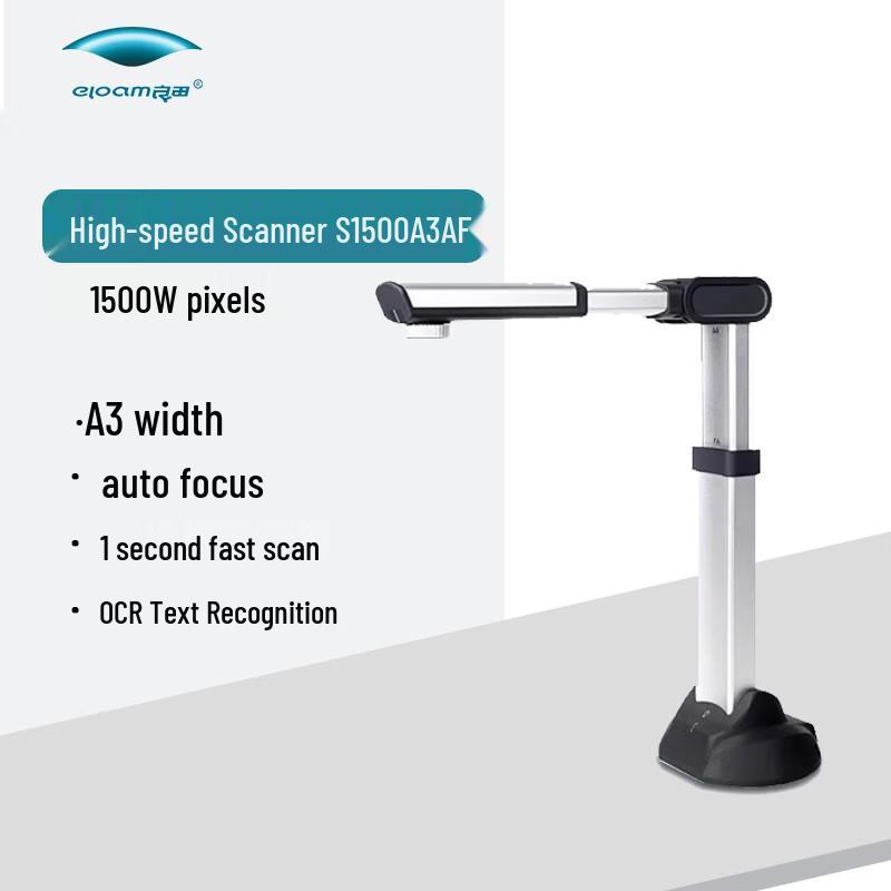 

Eloam S1500A3AF Auto-Focus Document Camera