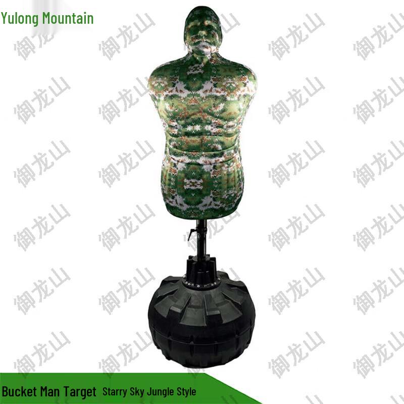 Yulongshan Combat Training Dummy Target