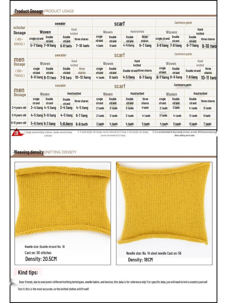 Gold Koala No. 1 Velvet & Cashmere Yarn for Hand & Machine Knitting