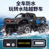 Amphibious Waterproof Climbing Off-road Vehicle Four-wheel Drive Multi-terrain Off-road Children's Toy Remote Control Vehicle