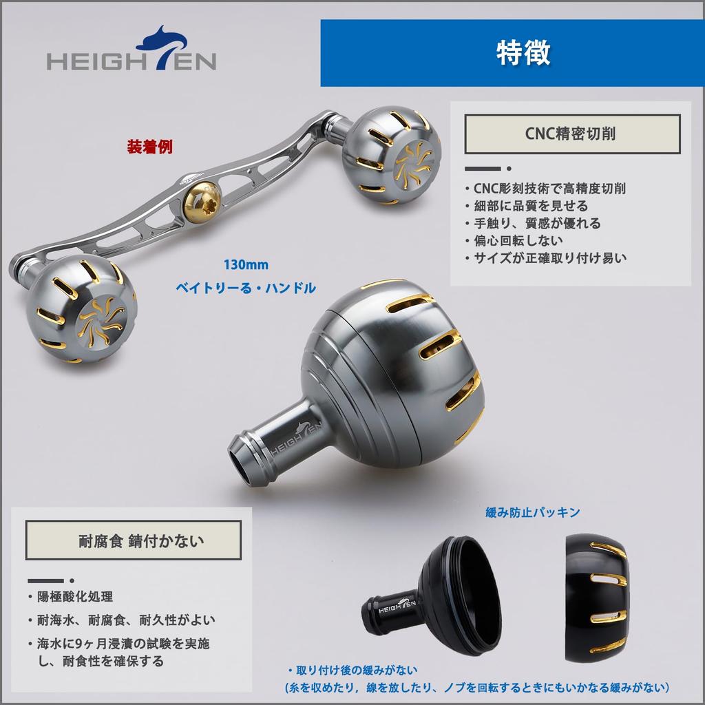 HEIGHTEN 35mm Power Reel Handle Knob for Shimano Daiwa Type A Type S Chrysant Series (Daiwa) (Gunmetal & Gold) (729)