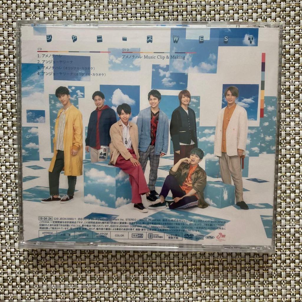 Used WEST. Amenochi Hare