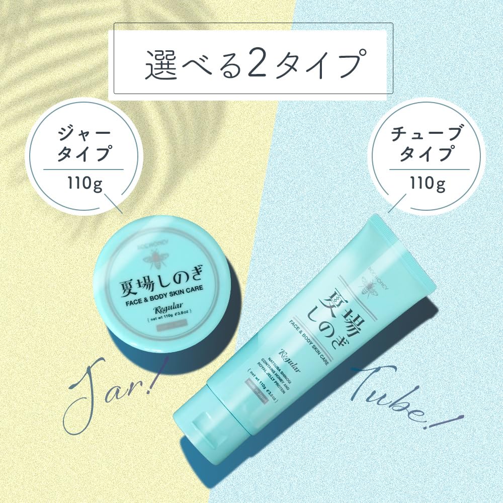 BEE HONEY Summer Body Gel, 110g, for the Whole Body, Face and Body, Moisturizing Serum, House of Rose