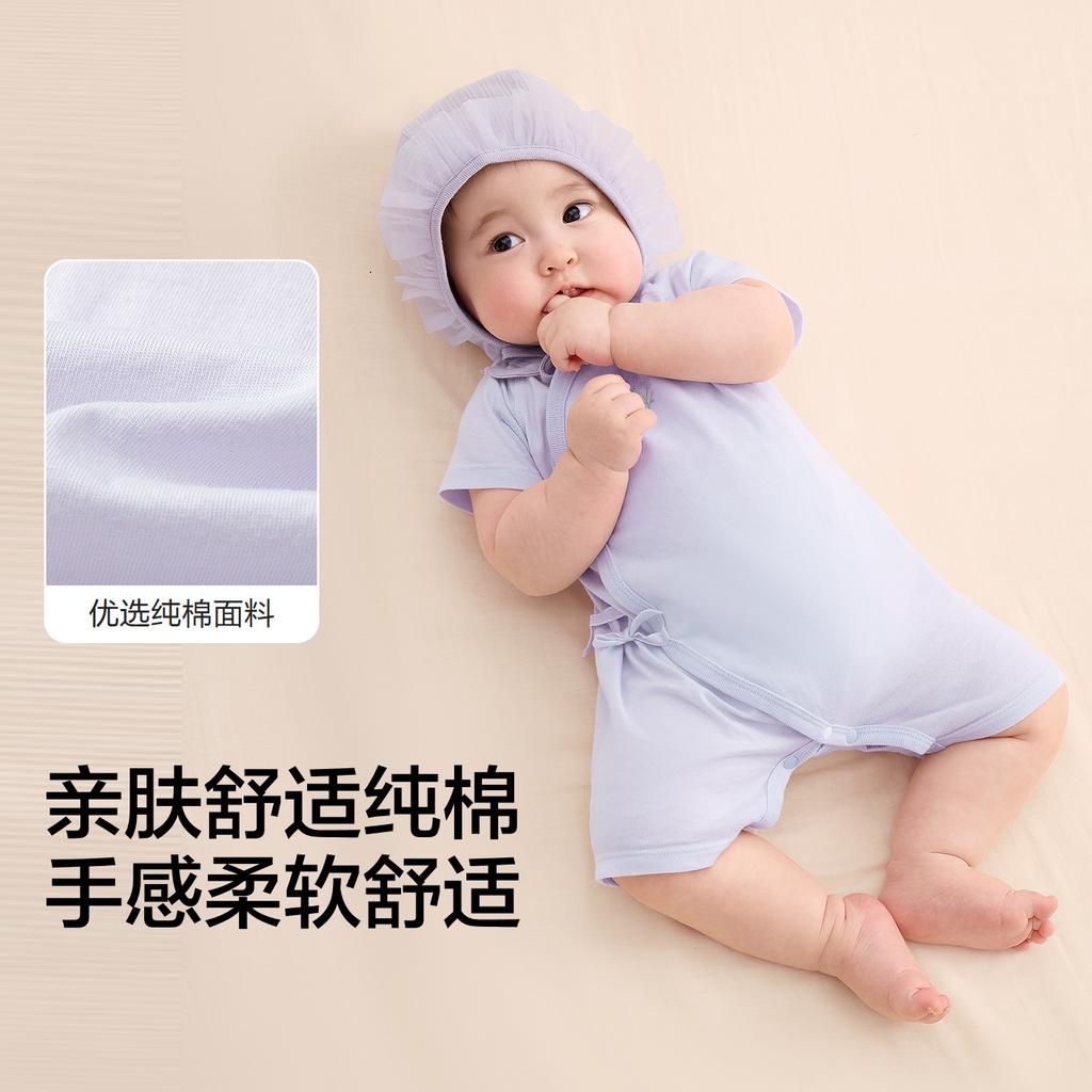 Balabala Jumpsuit Baby Hoodie 2-Piece Set