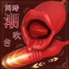 SECRET Vibrator for Internal Adult Toy for Electric 2IN1 Types of Lip Piston 10 Types of Tongue Licking Mode 10 Types of Powerful Elastic Adult Nipple