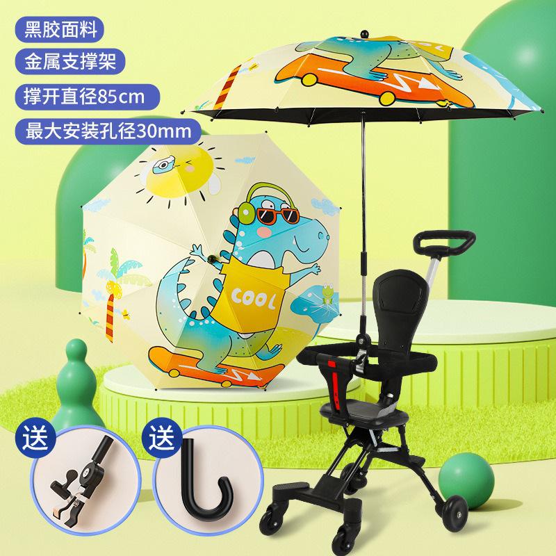 Stroller baby vinyl parasol children's umbrella sun protection UV protection outdoor stroller umbrella can be customized Iogo