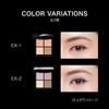 Kate Milky Nuance Palette EX-2