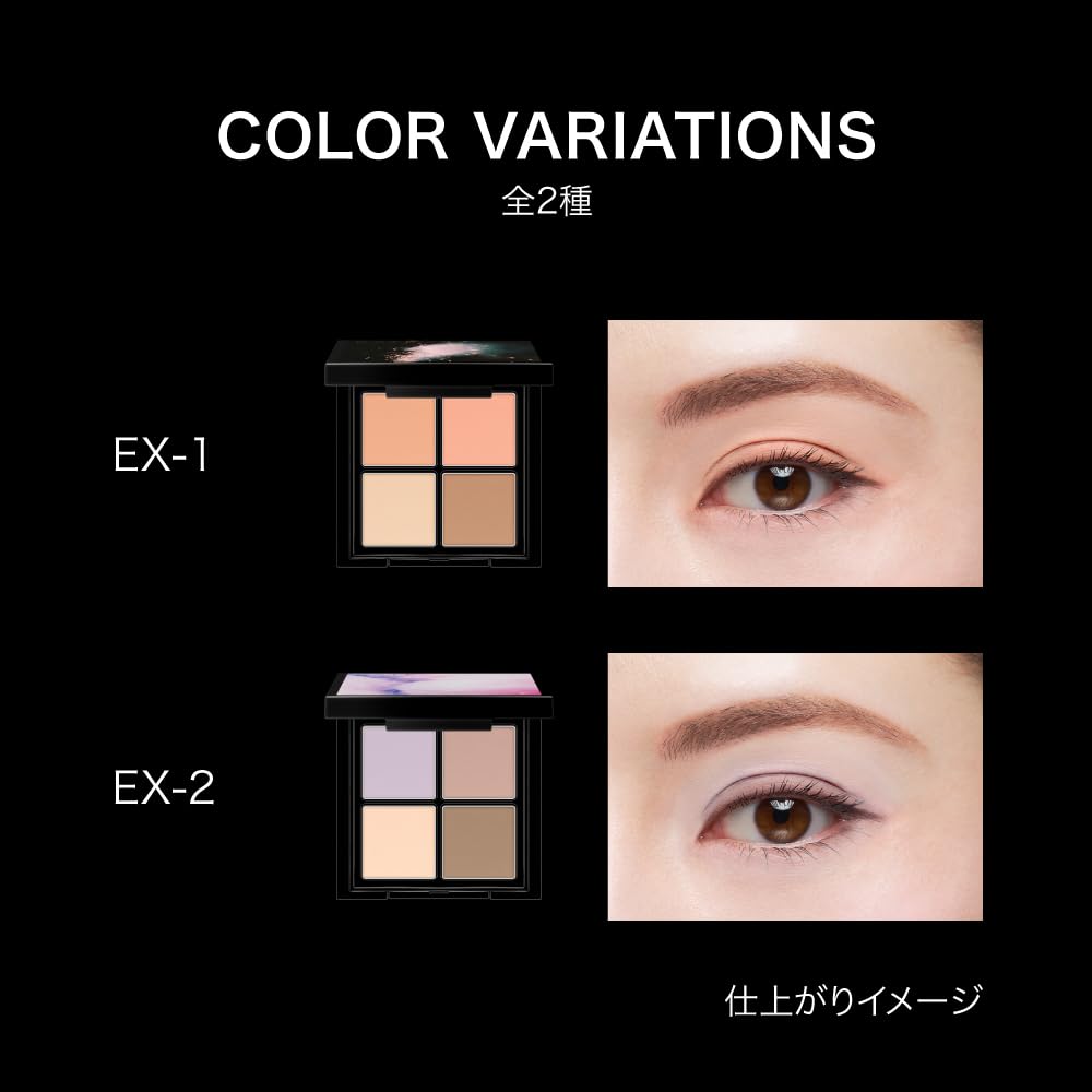 Kate Milky Nuance Palette EX-2