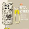 Applicable To Huawei Mate80pro Mobile Phone Case New Mate80 Silicone Mate70 New Chinese Mt60 Advanced Sense
