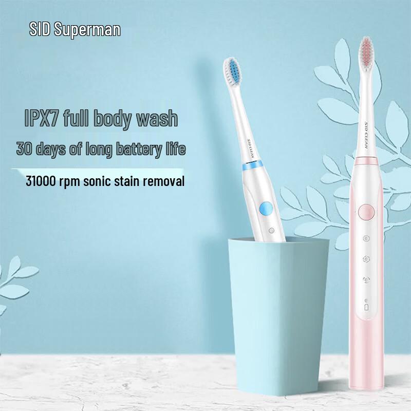SID High-Frequency Electric Toothbrush CN plug (adapter included)
