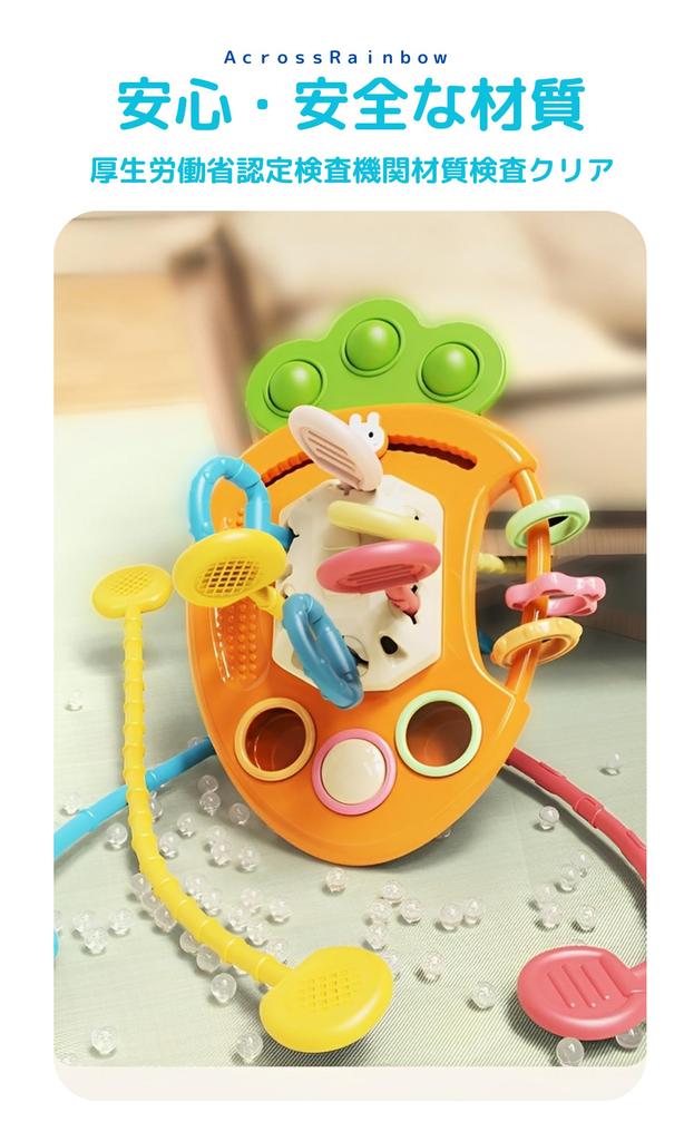 Stimulates the Five Baby Toy Years Carrot String Finger Perfect for Strollers and Bath Food Sanitation Law Approved Senses (0 Old), Toy, Training,