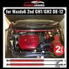 Hood Damper for Mazda6 GH Mazda 6 Atenza 2008-2012 Gas Strut Lift Support Front Bonnet Modify Gas Springs Shock