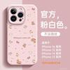 Applicable To iPhone11 Mobile Phone Case Apple 11promax New 11pro Case 11 Liquid Silicone P