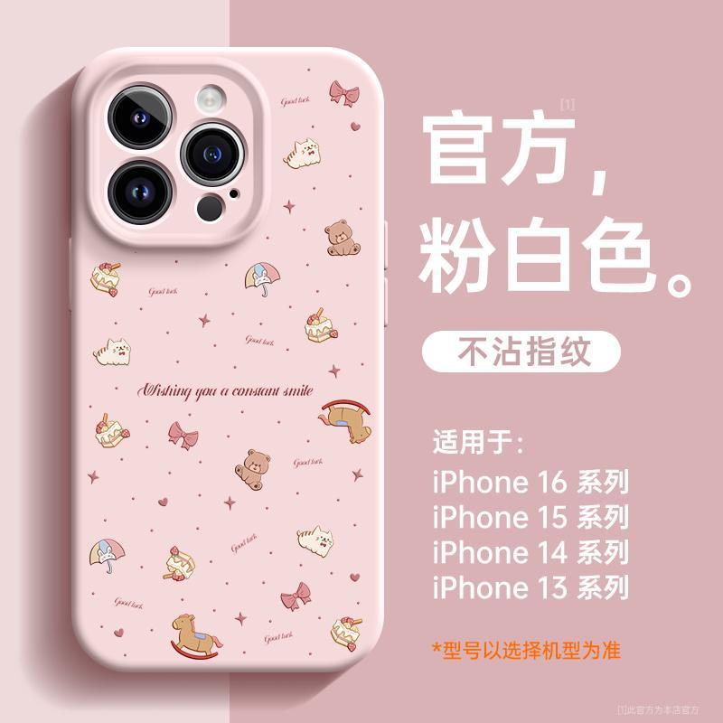 Applicable To iPhone11 Mobile Phone Case Apple 11promax New 11pro Case 11 Liquid Silicone P