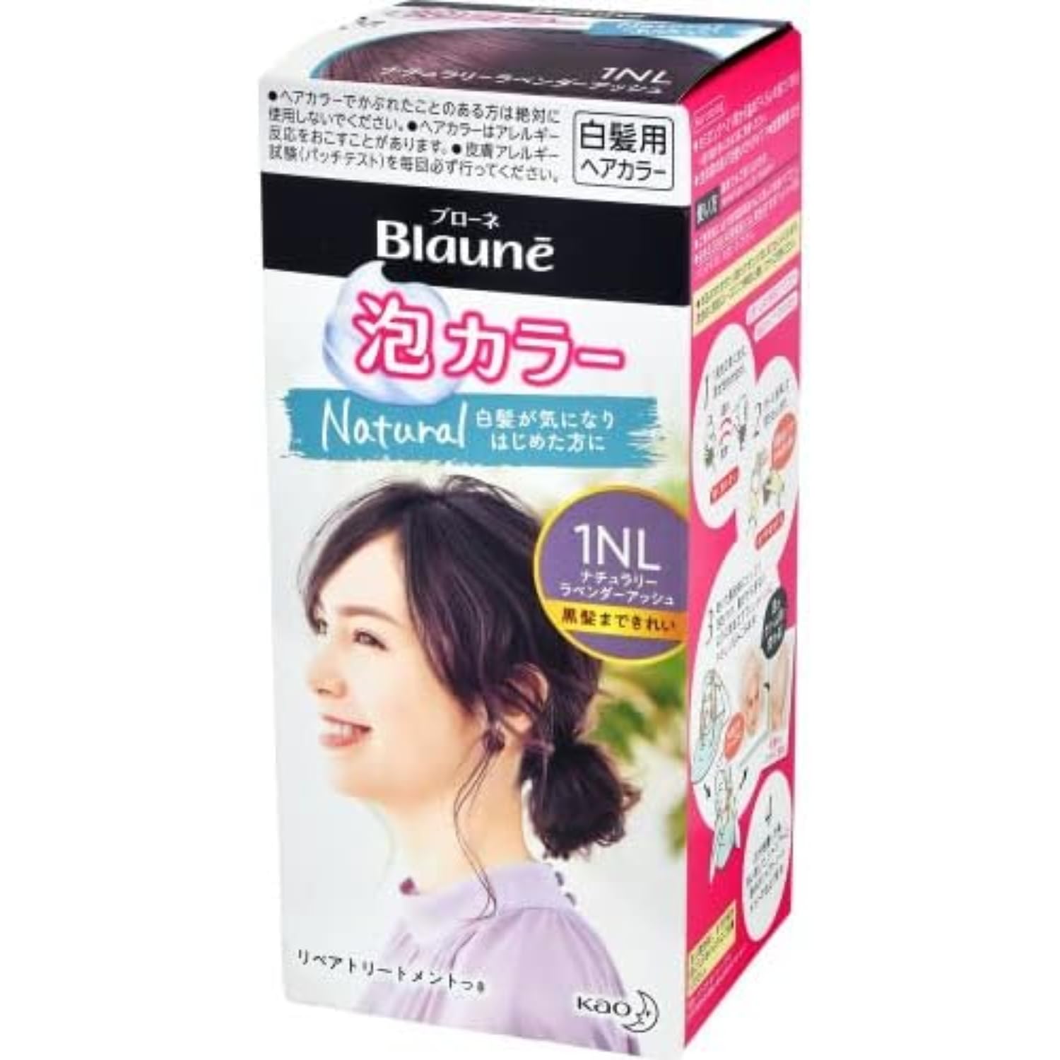 

Kao Burone Foam Color Naturally 1NL Lavender Ash набор из 5 шт. 8LINK