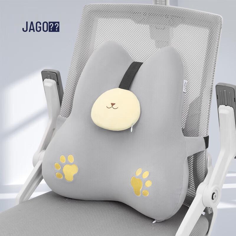 

JAGO Adjustable Cat Paw Memory Foam Lumbar Support Cushion