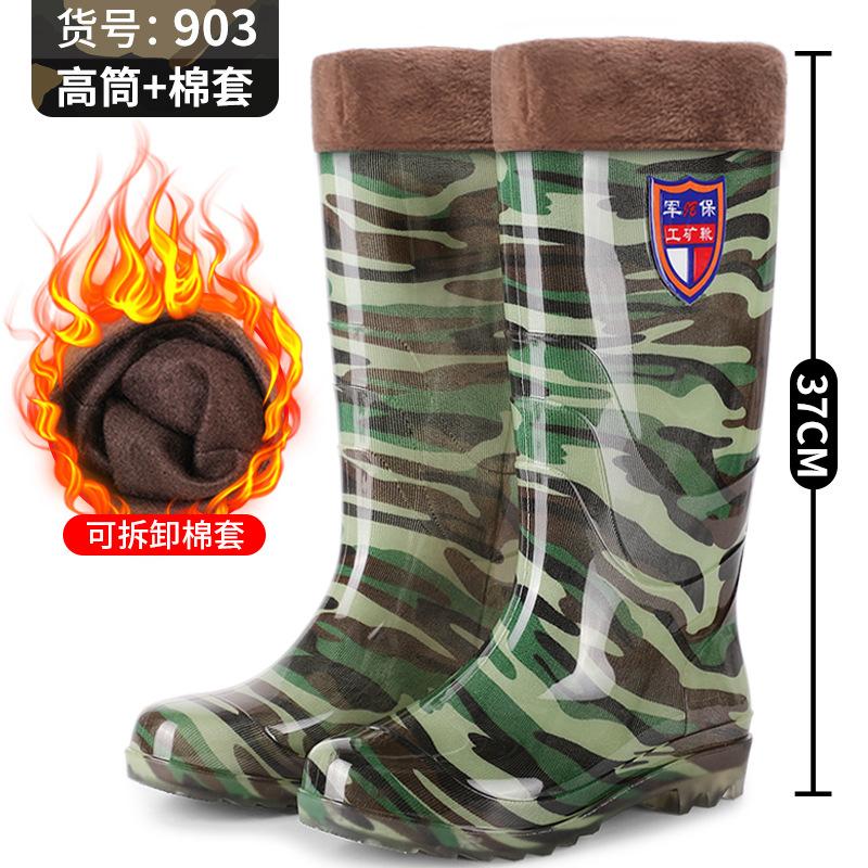 Genuine Men's Rain Shoes Camouflage High Tube Medium Tube Men's Waterproof Shoes Non-slip Crystal Sole Rubber Shoes Men's Labor Insurance Water Shoes