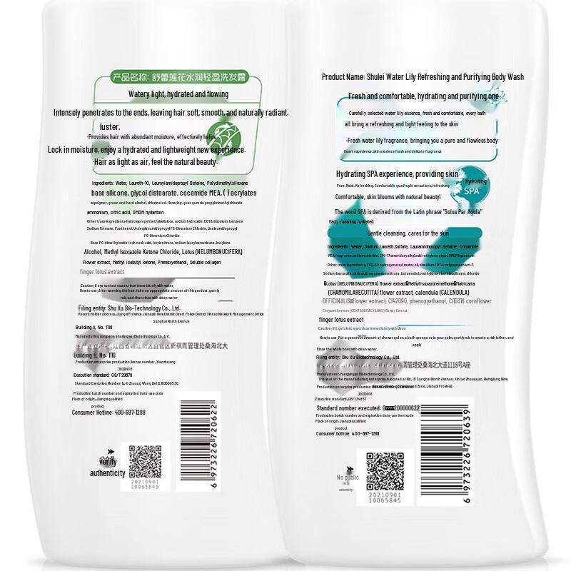 SLEK Silky Smooth Fragrance Shampoo & Shower Gel Set