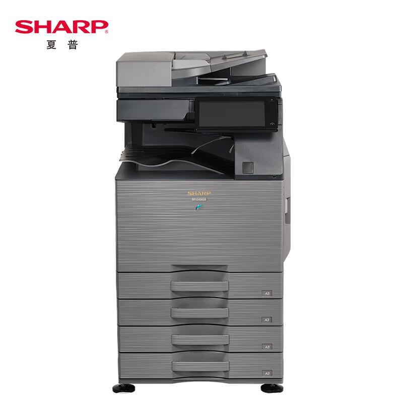 Sharp BP-C4582R A3 Color Multifunction Digital Copier CN plug (adapter included)