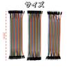Multicolor DuPont Jumper Breadboard Jumper 120pcs Wires, Male-to-Male, Male-to-Female, Female-to-Female, Wires, (20cm)