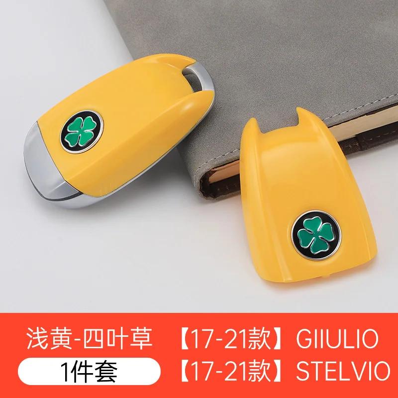 NSHGA1 Car Logo Key Cover Replacement Key Case for Alfa Romeo Giulia Stelvio Tonale Carbon Fiber Style
