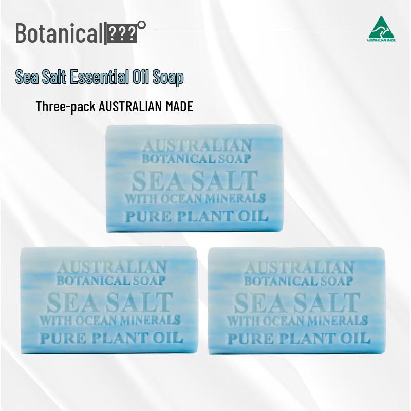 Botanical Australian Imported Essential Oil Soap