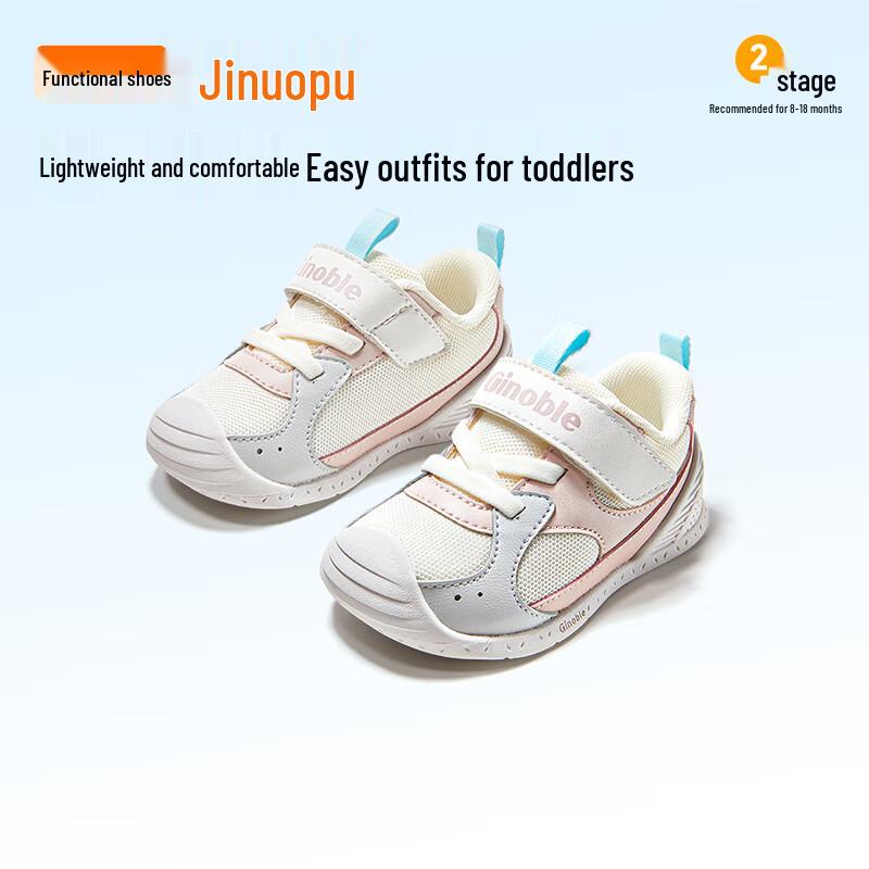 Ginoble Toddler Walking Shoes GB2517 125