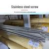 Jinglongdun Stainless Steel Threaded Rod