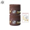 Laofang Silky & Shiny Hair Mask Duo Set