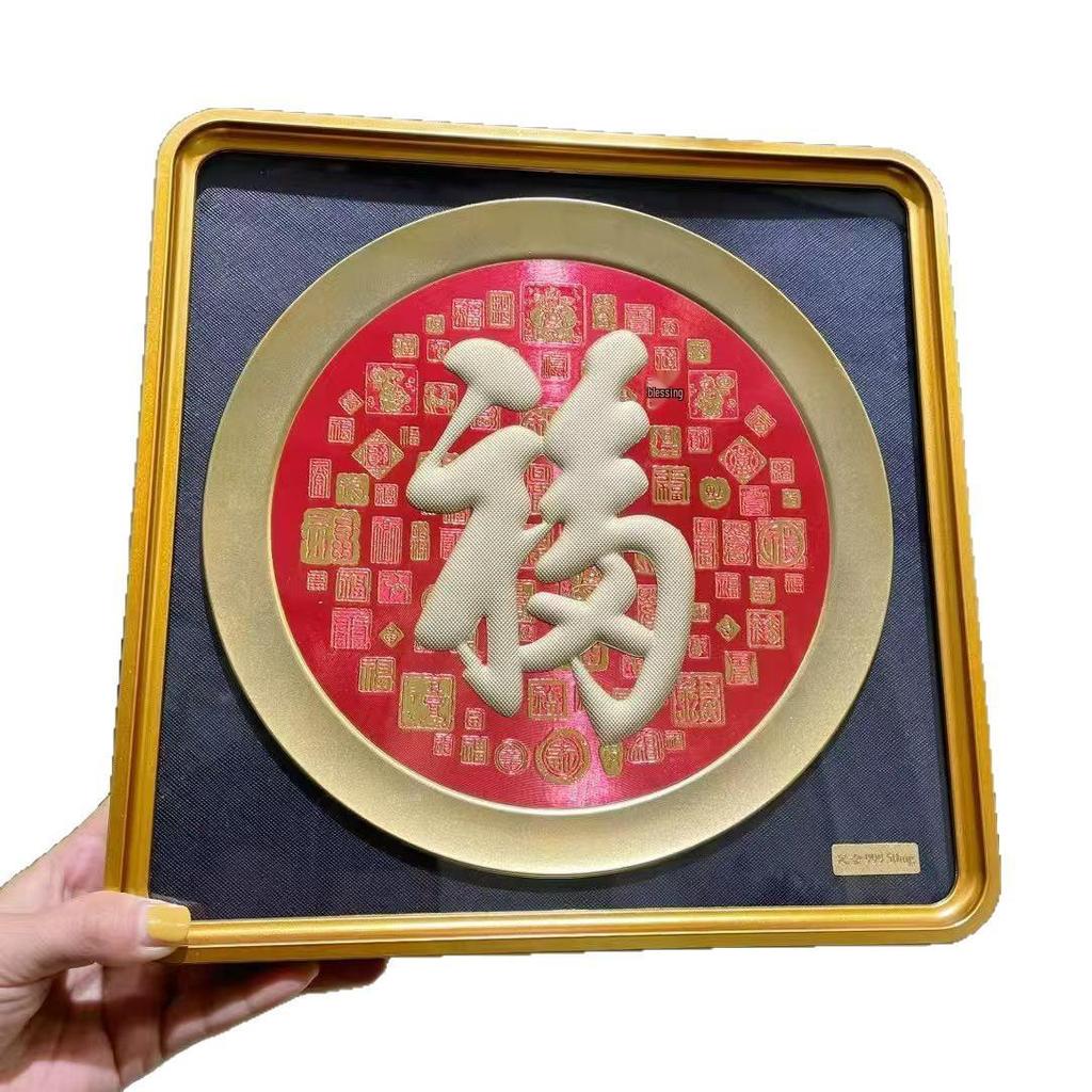 Pure Gold Year of the Horse Fu Character Photo Frame - Wealth & Blessings Desktop Ornament, Ideal for Business or New Year Gift.