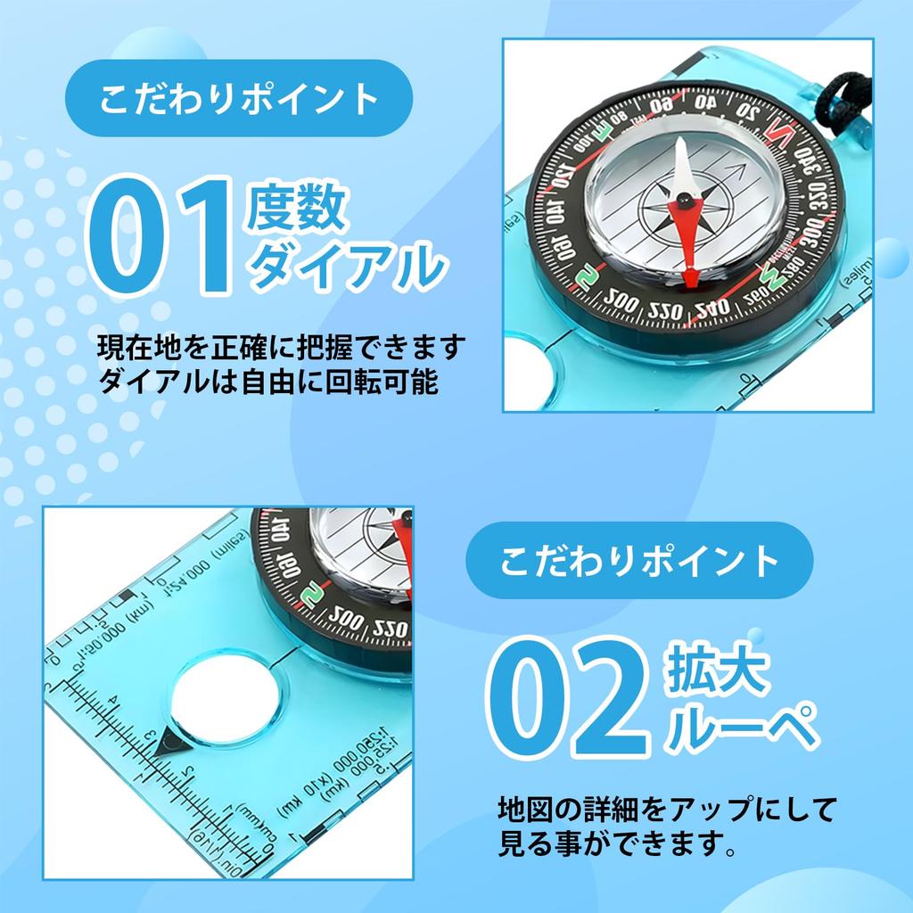 Set of 2 compass, perfect for mountain climbing and camping,