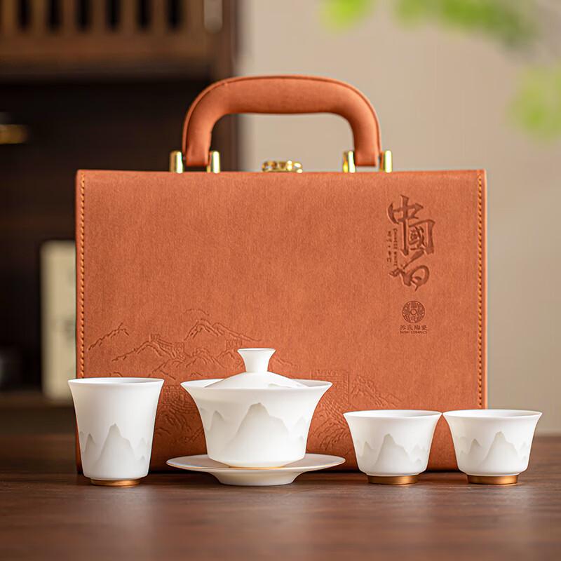 

Su s Ceramic Mutton-Fat Jade Gaiwan Tea Set